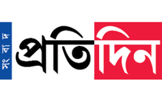 sangbad protidin logo