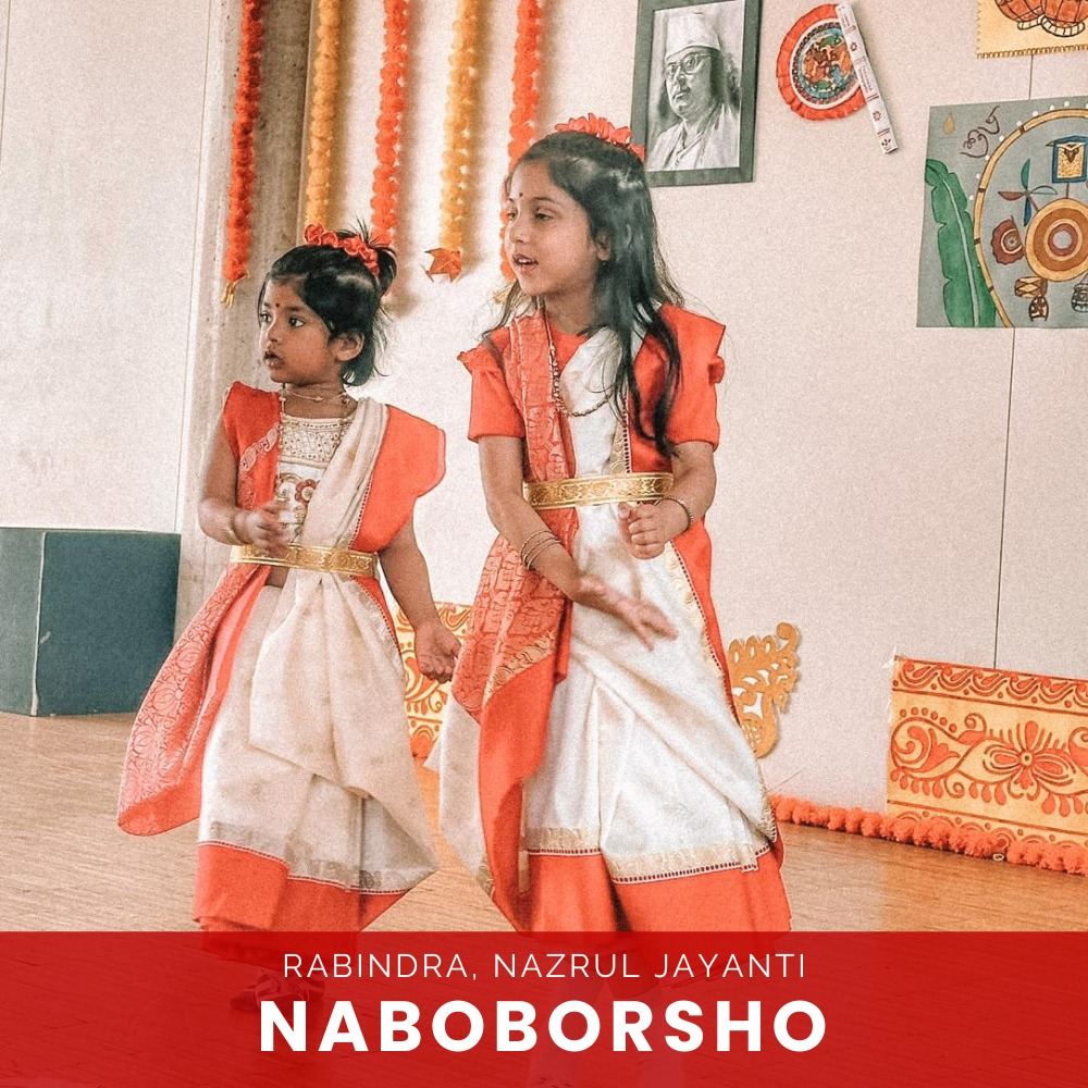 naboborsho